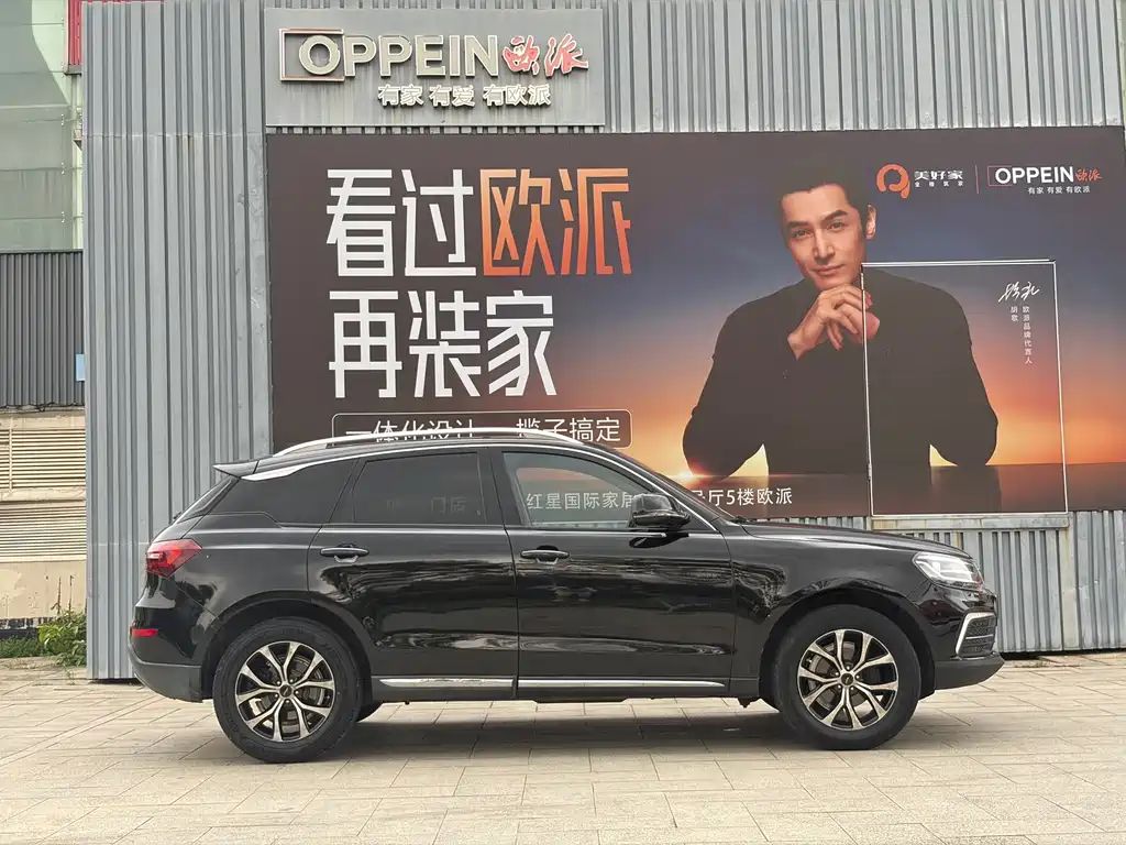 Zotye T600 Coupe — миниатюра 5