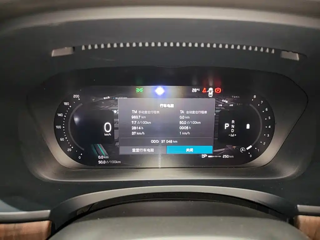 Volvo S90 — миниатюра 12