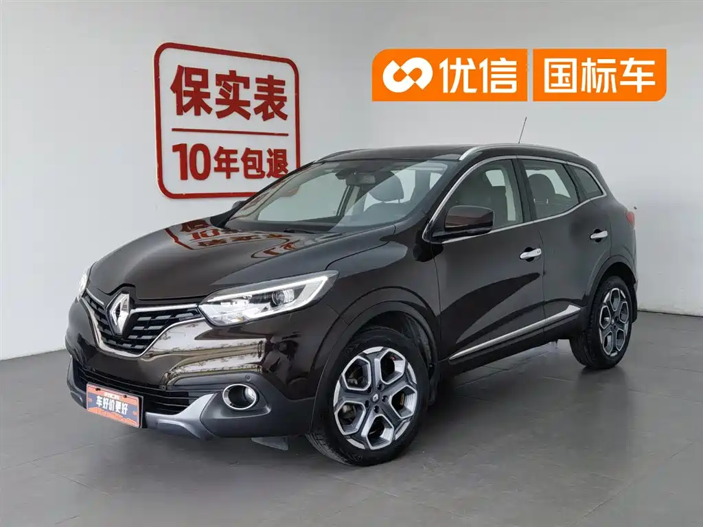 Купить Renault Kadjar