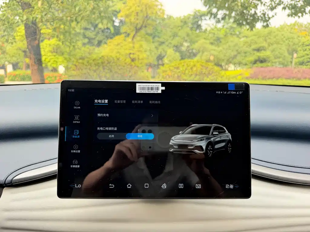 BYD Yuan Plus — миниатюра 10