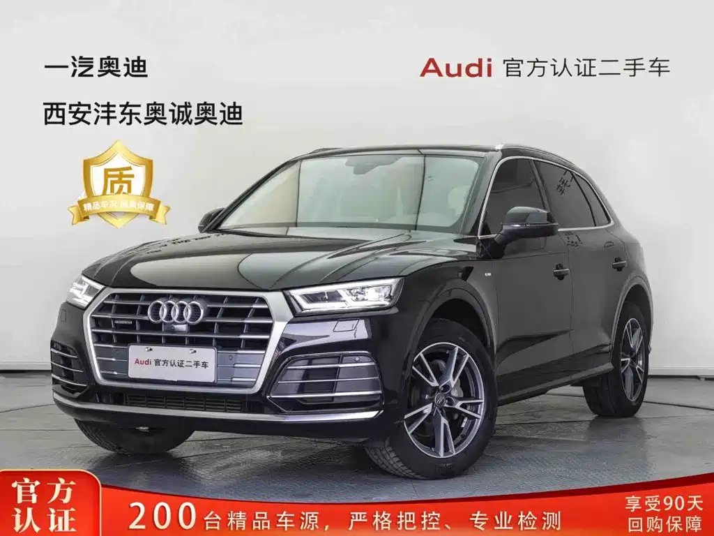 奥迪Q5L 2020款 45 TFSI 尊享时尚型 2020