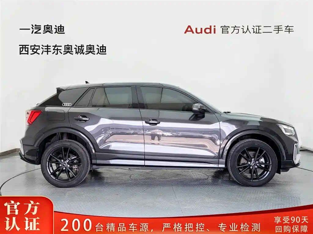Audi Q2L 2024 35TFSI
