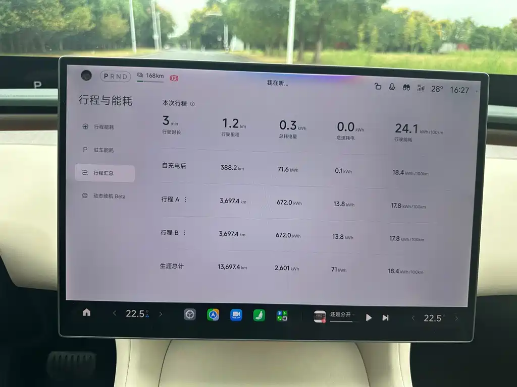 Xiaomi YU7 — миниатюра 20