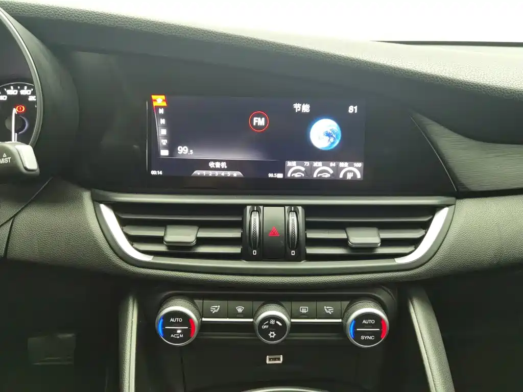 Alfa Romeo Giulia — миниатюра 12