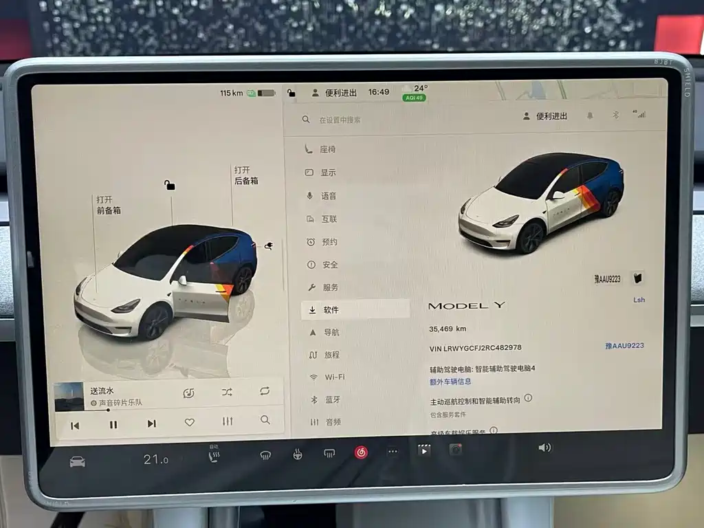 Tesla Model Y — миниатюра 11