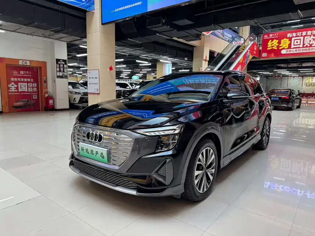 Audi Q5 E-tron