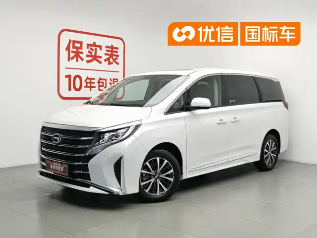 2025 GAC GN8