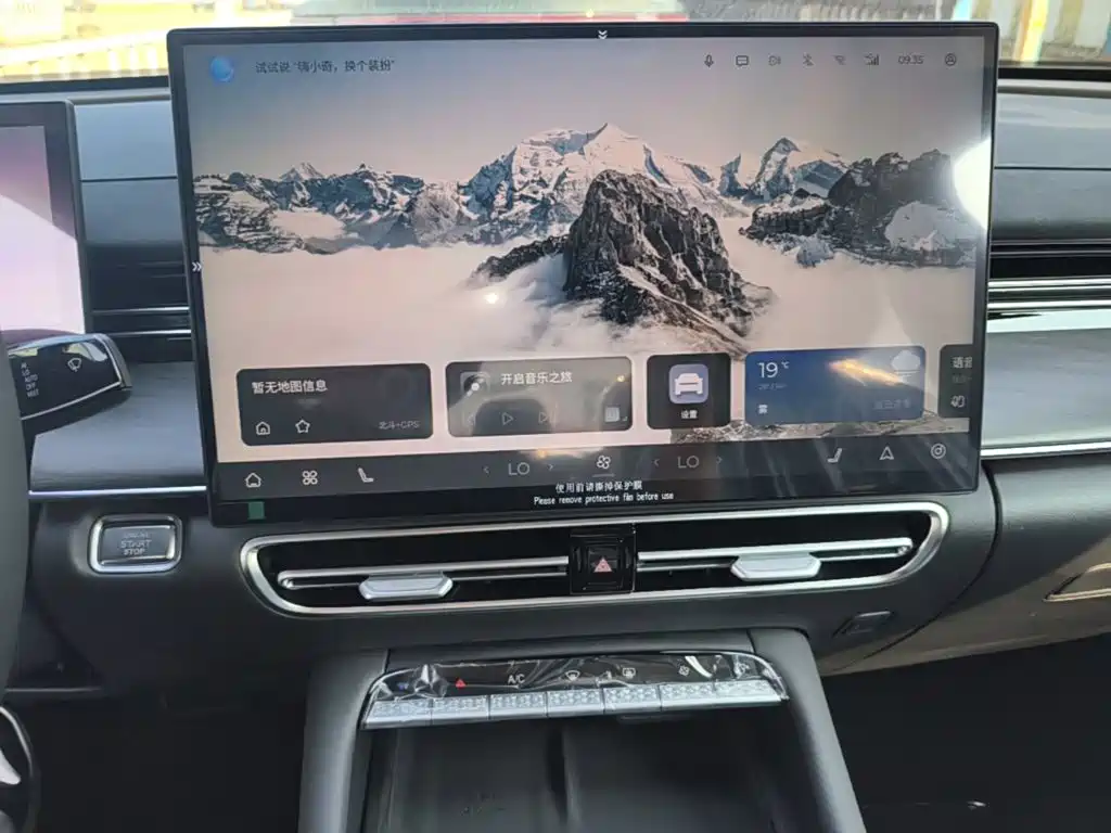 Chery Arrizo 8 PRO — миниатюра 13