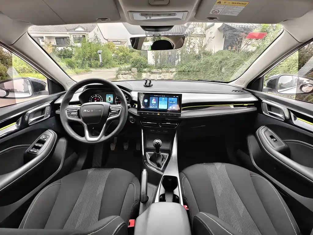 Roewe i5 — миниатюра 11