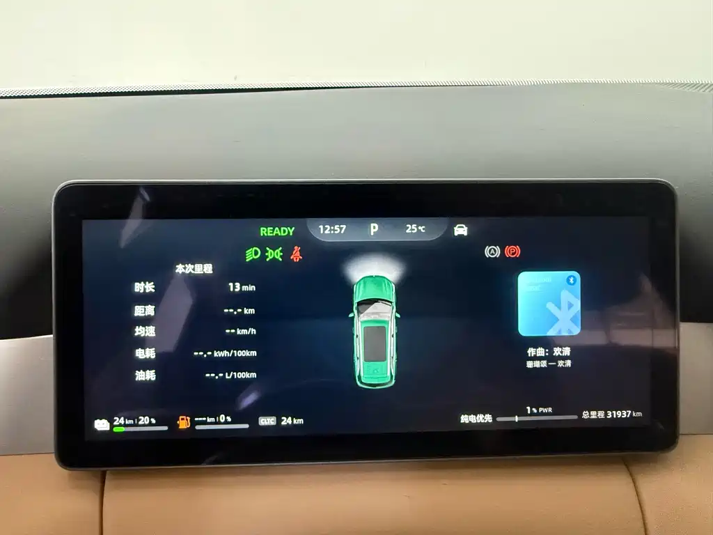 Landian Landian E5 PLUS — миниатюра 10