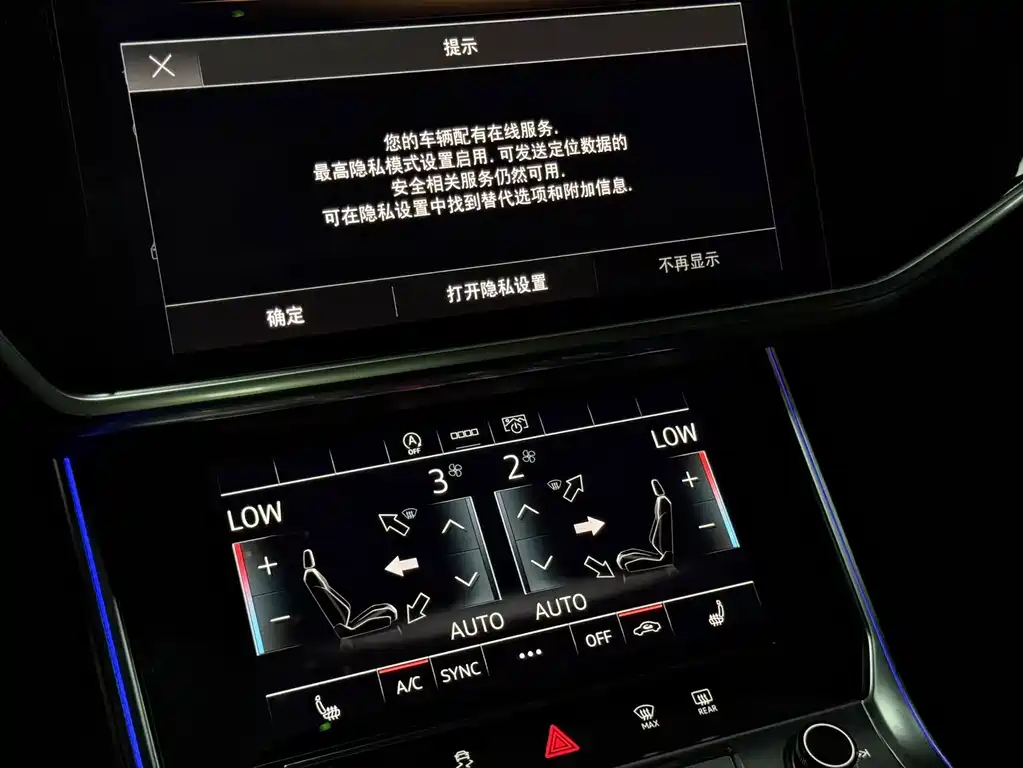 Audi A6L — миниатюра 19