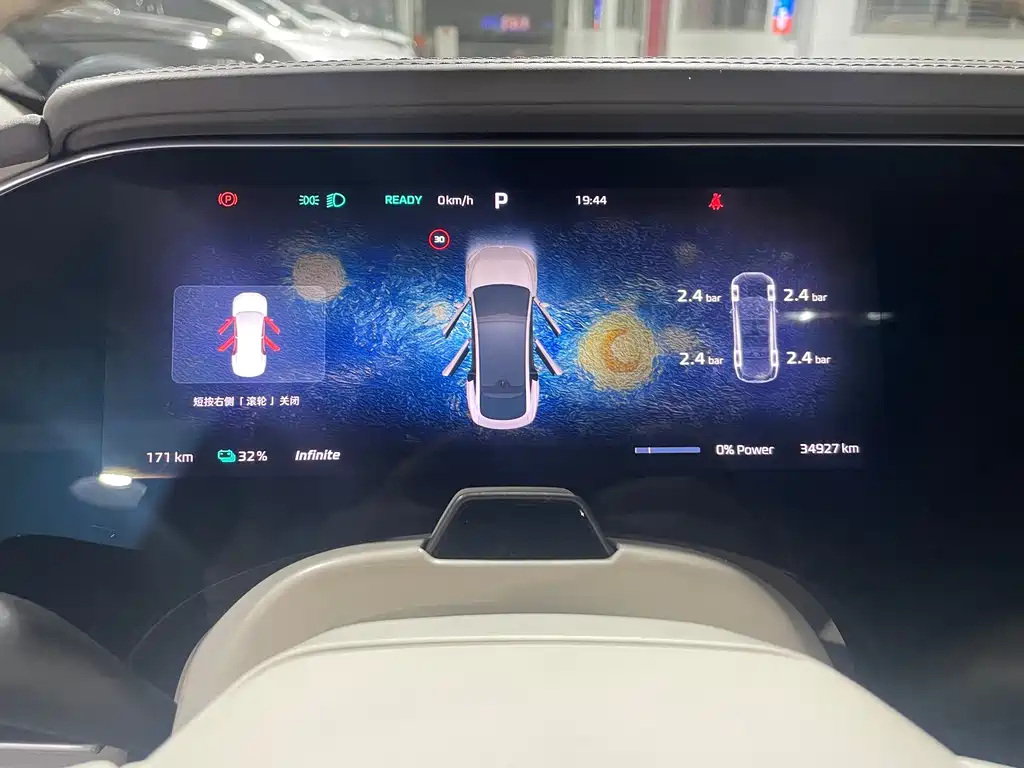 Roewe Feifan F7 — миниатюра 16