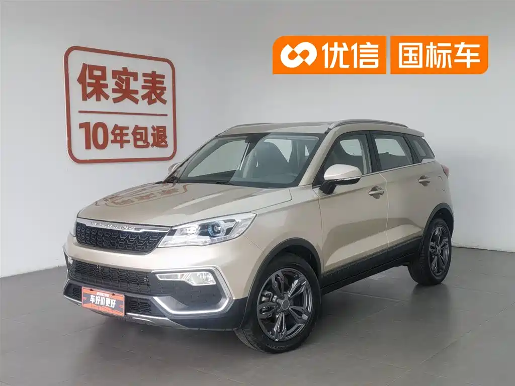 Купить Leopaard Leopaard CS9