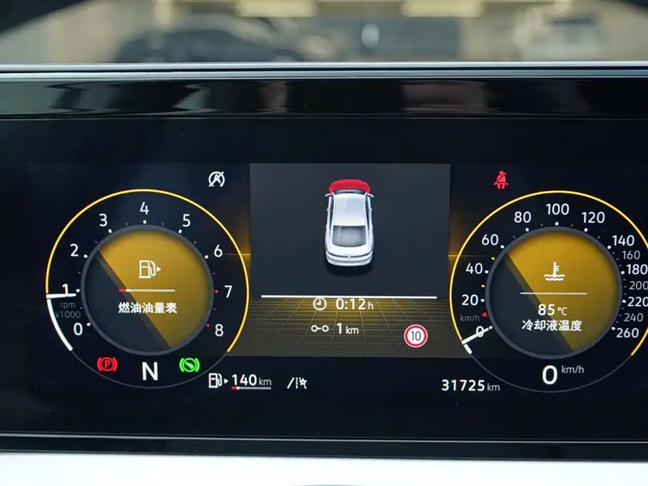 Volkswagen Lamando 2024 L 280TSI DSG