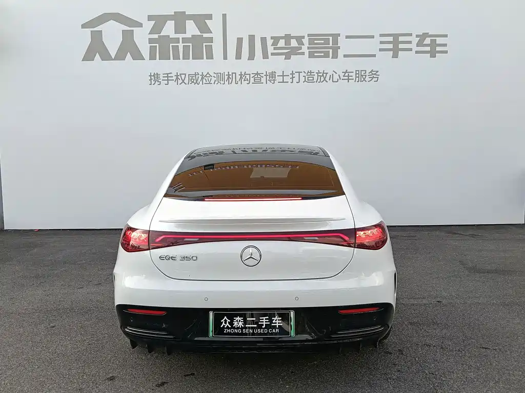 Mercedes-Benz EQE — миниатюра 5