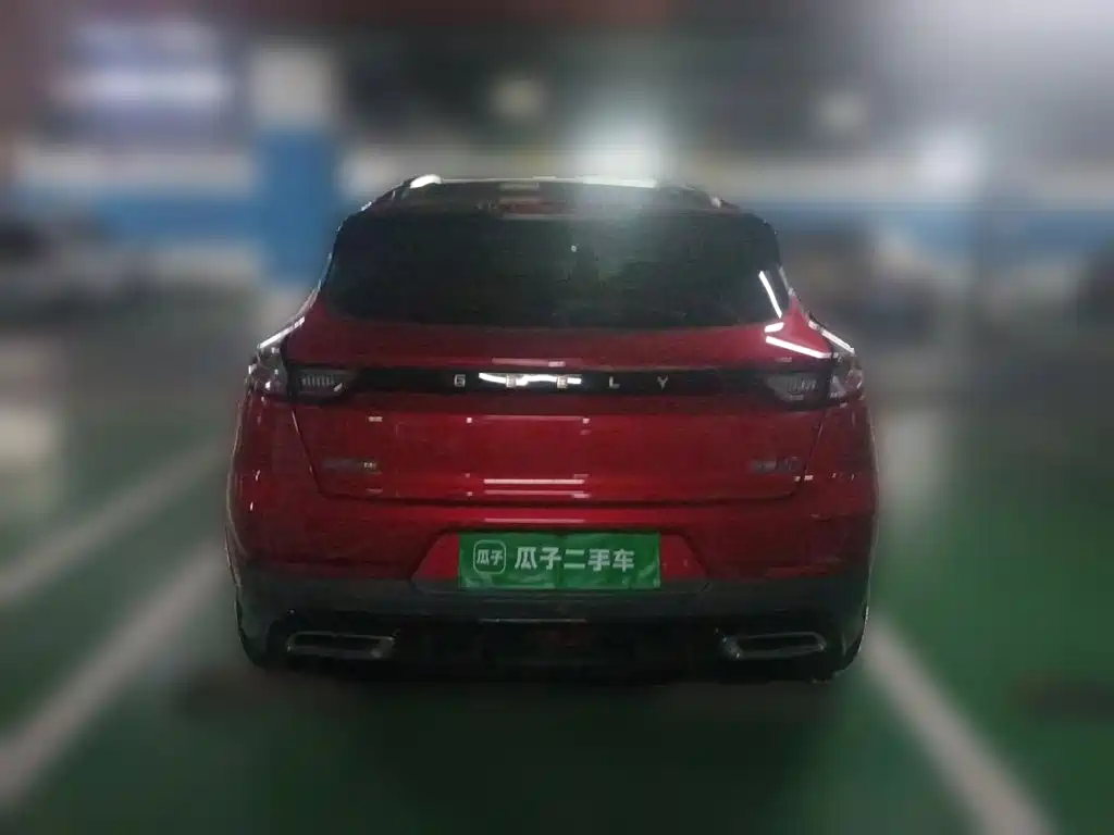 Geely Emgrand S — миниатюра 3