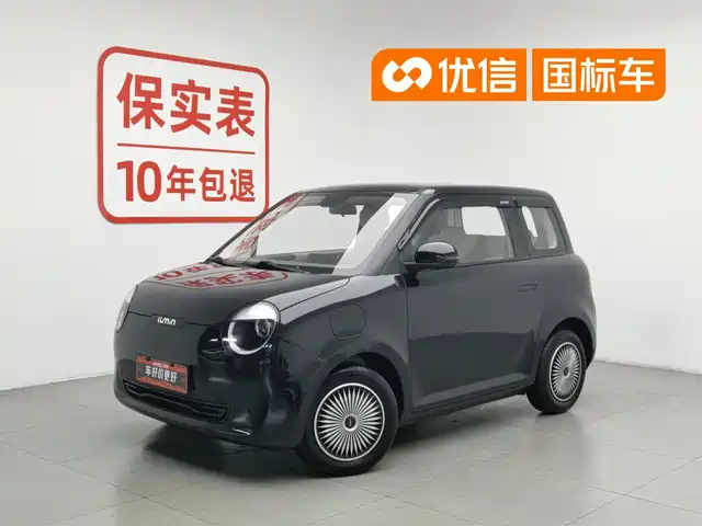 2022 Changan Lumin