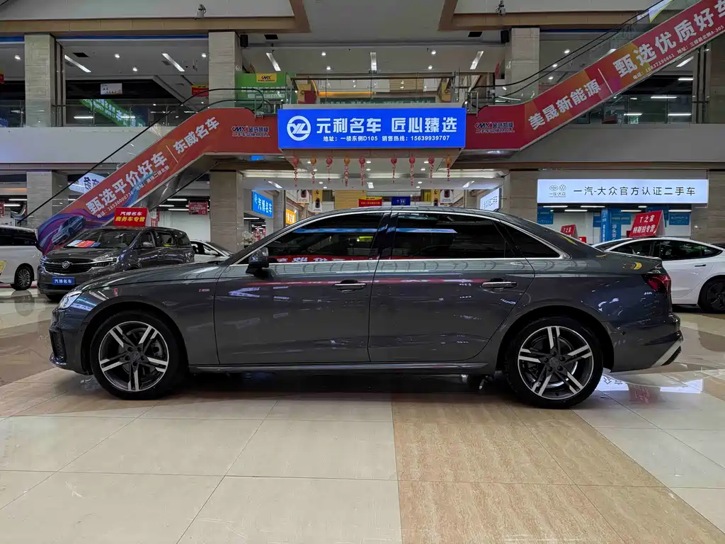 Audi A4L 2020 40 TFSI Luxury