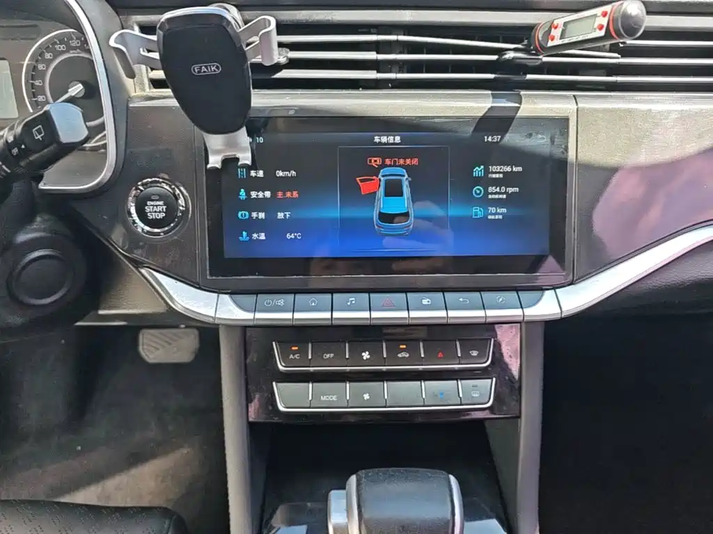 VGV VGV U70 — миниатюра 13