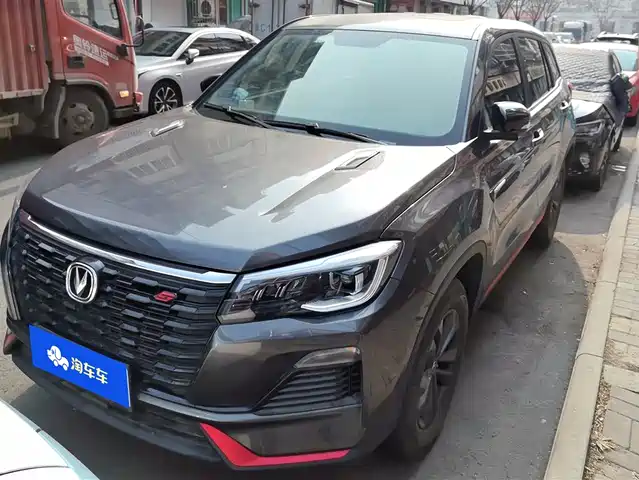 CHANGAN CS75