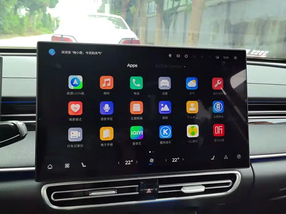 Fulwin Fengyun A8L — миниатюра 13