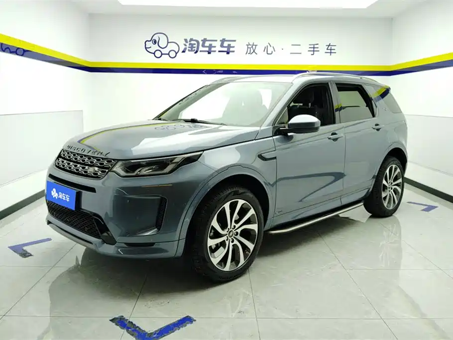 Land Rover Discovery Sport 2021 249PS R-Dynamic S