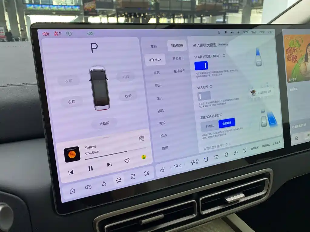 Li Auto Li MEGA — миниатюра 19