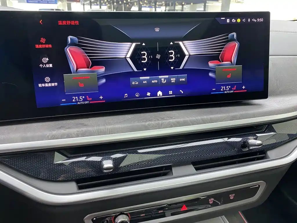 BMW X5 — миниатюра 24
