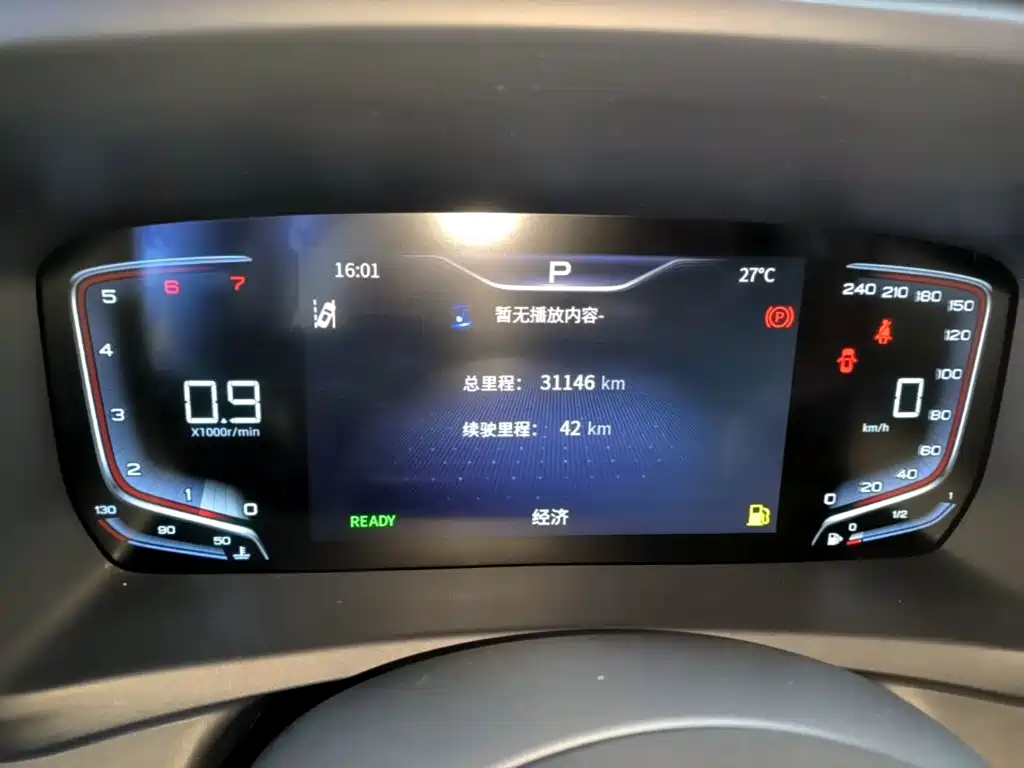Hongqi Hongqi HQ9 — миниатюра 12
