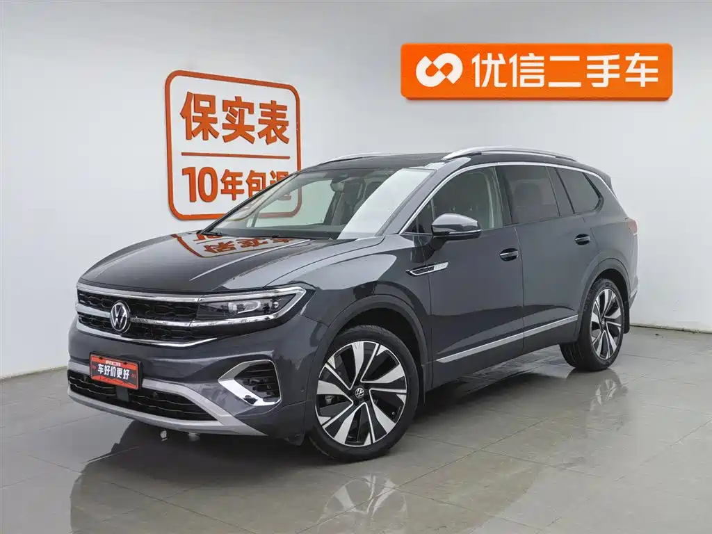 Volkswagen Talagon 2023