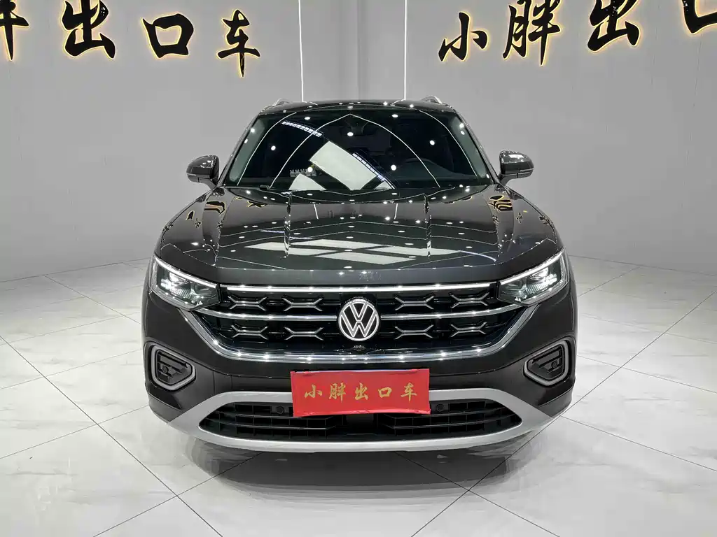 VOLKSWAGEN TANYUE