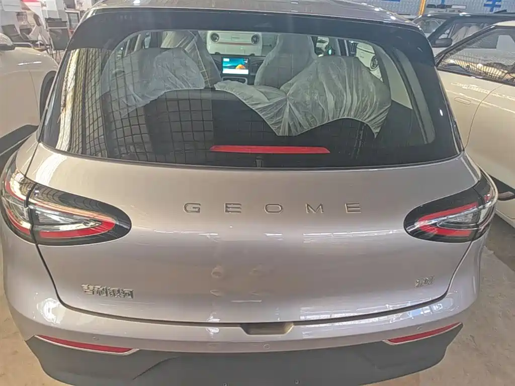 Geely Geome Xingyuan 2026 310km