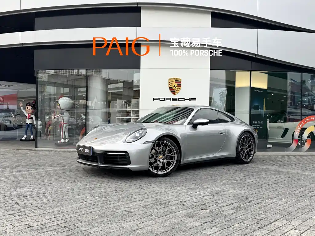 Porsche 911 2024