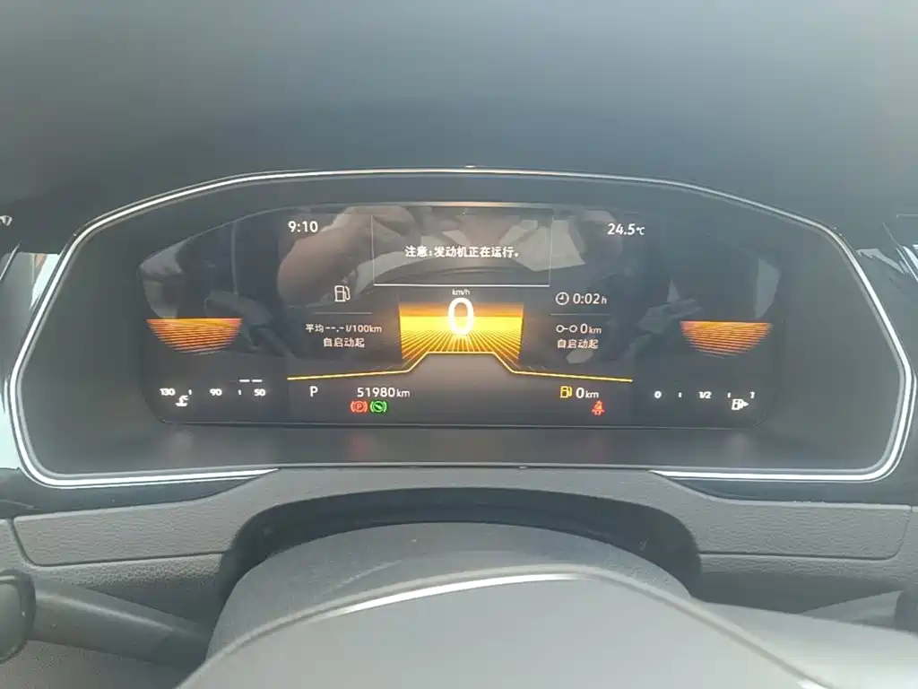 Volkswagen Magotan — миниатюра 12