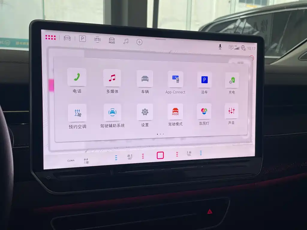 Volkswagen ID.7 VIZZION — миниатюра 9
