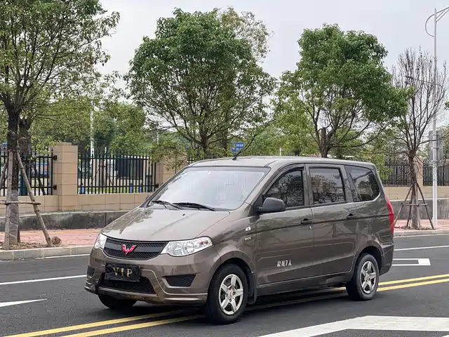 2016 Wuling Motors Hongguang