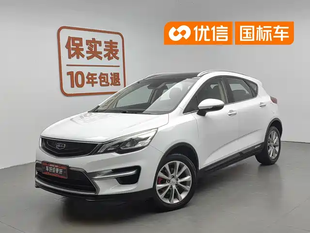 2018 Geely Emgrand