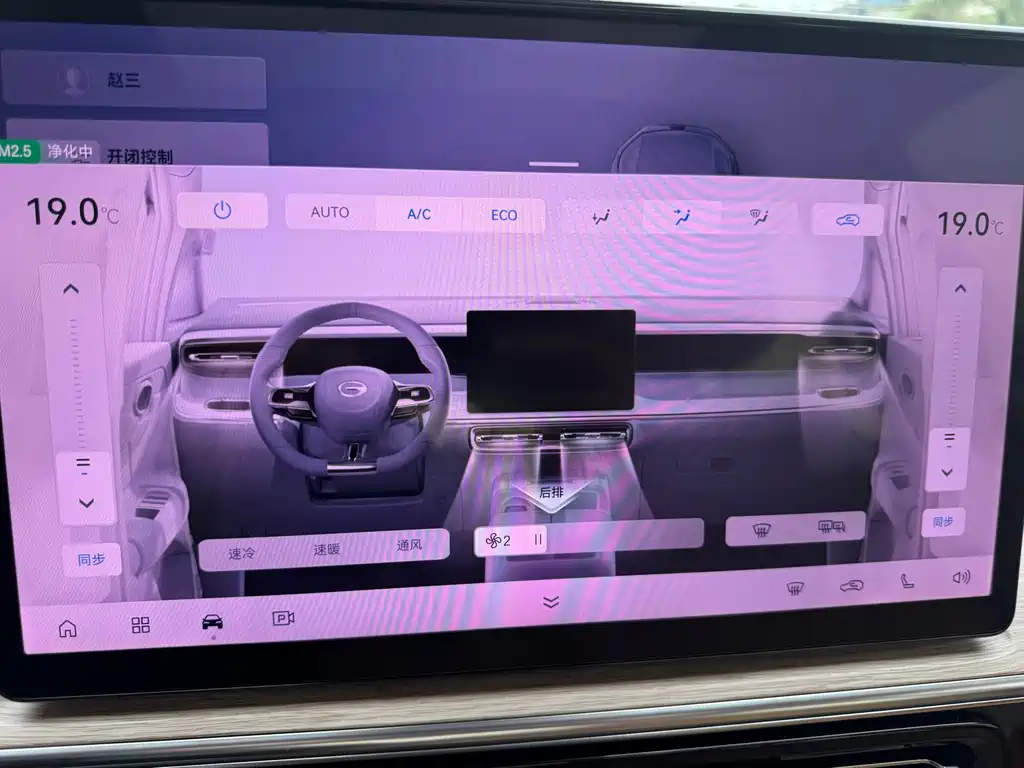 GAC Motor Trumpchi E8 PHEV — миниатюра 24