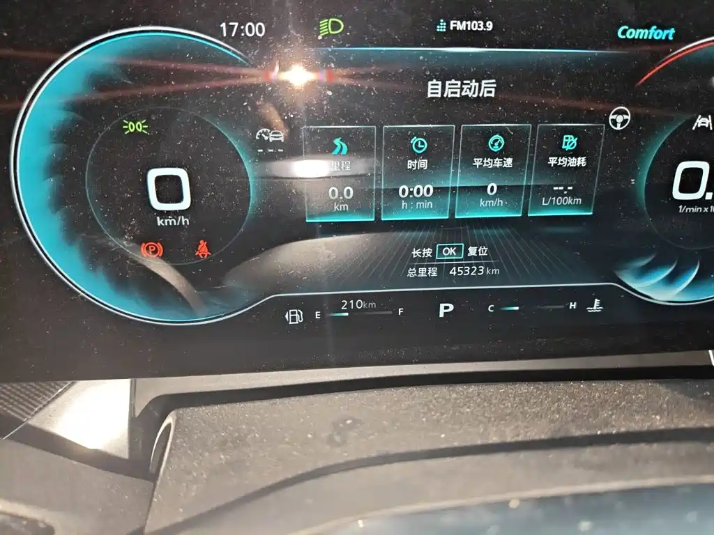 Roewe RX5 MAX — миниатюра 8