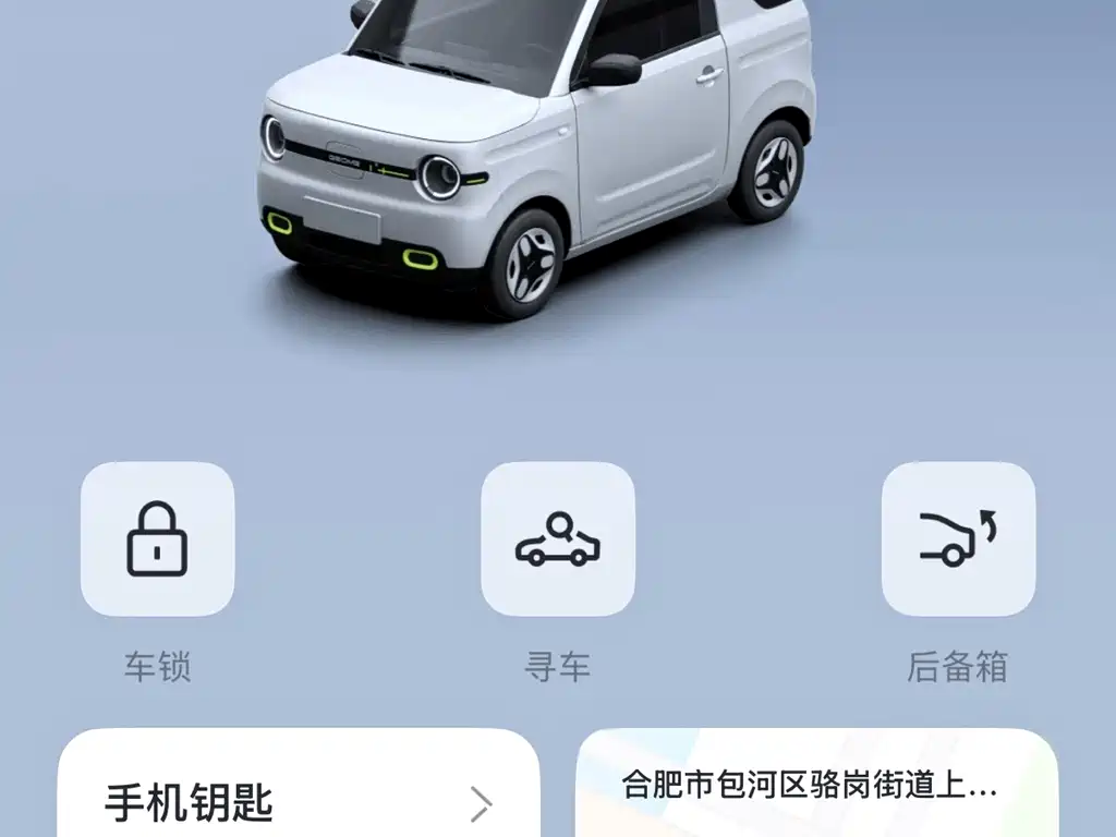 Galaxy Panda — миниатюра 30