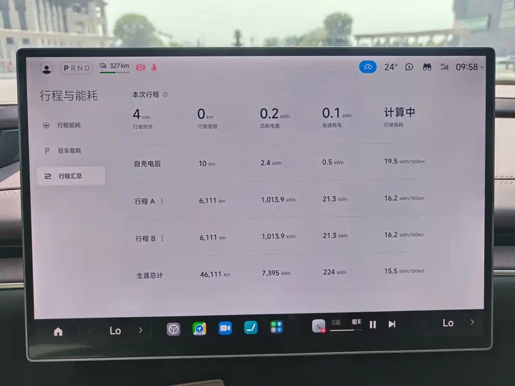 Xiaomi SU7 — миниатюра 10
