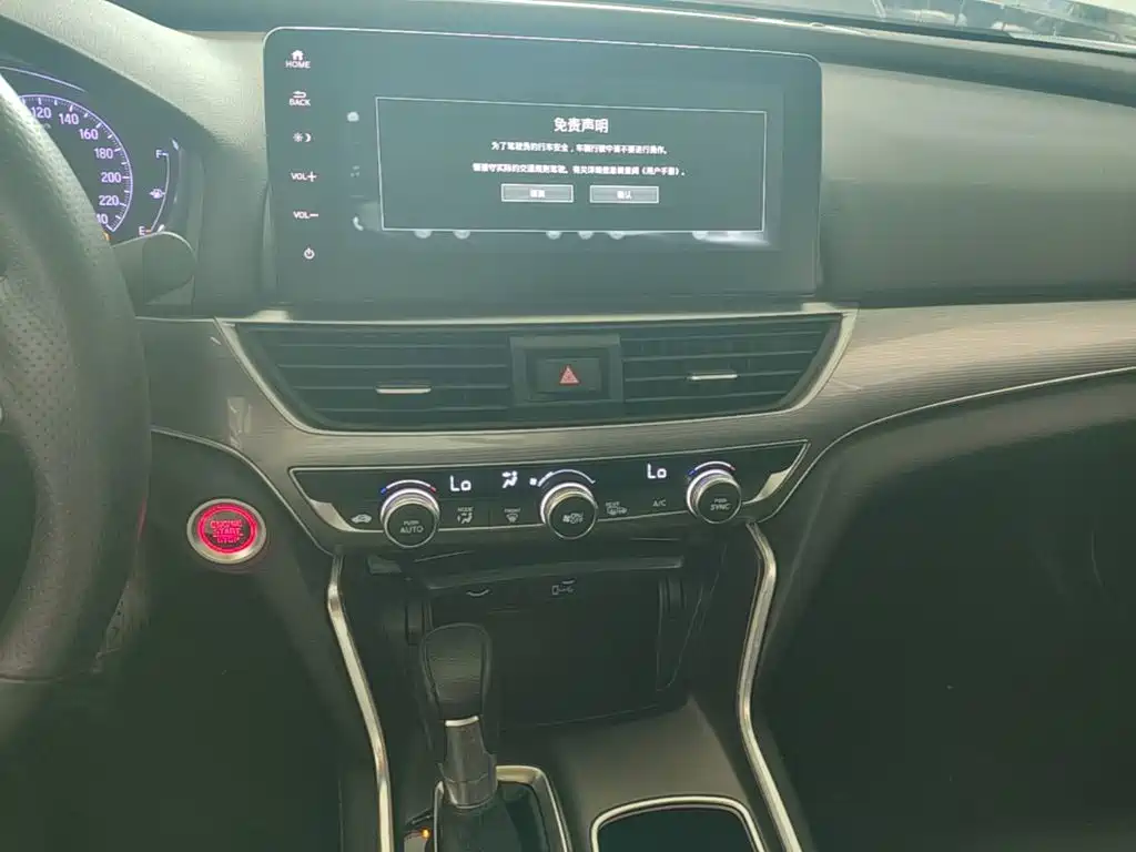 Honda Accord — миниатюра 13
