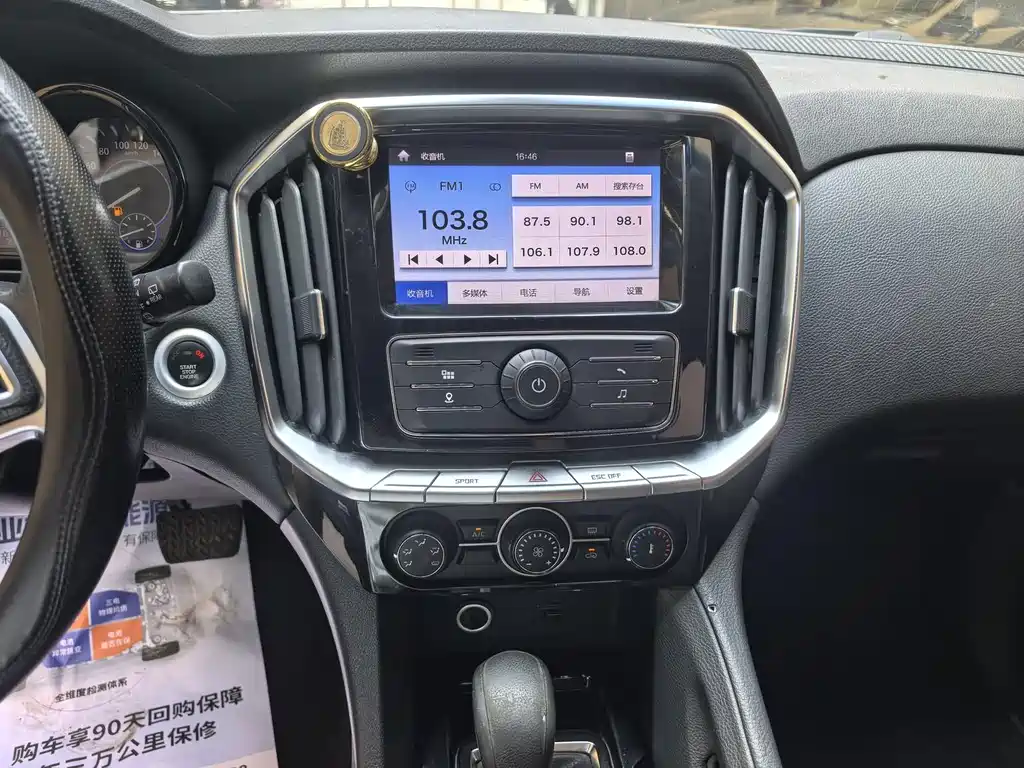 JMC Yusheng S350 — миниатюра 11