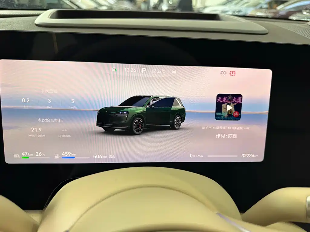 AITO ASK THE WORLD M9