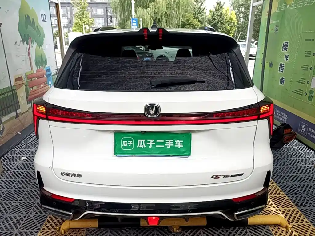 Changan CS75 PLUS — миниатюра 4