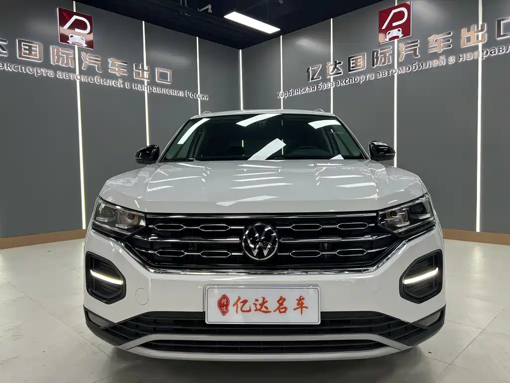 VOLKSWAGEN TANYUE