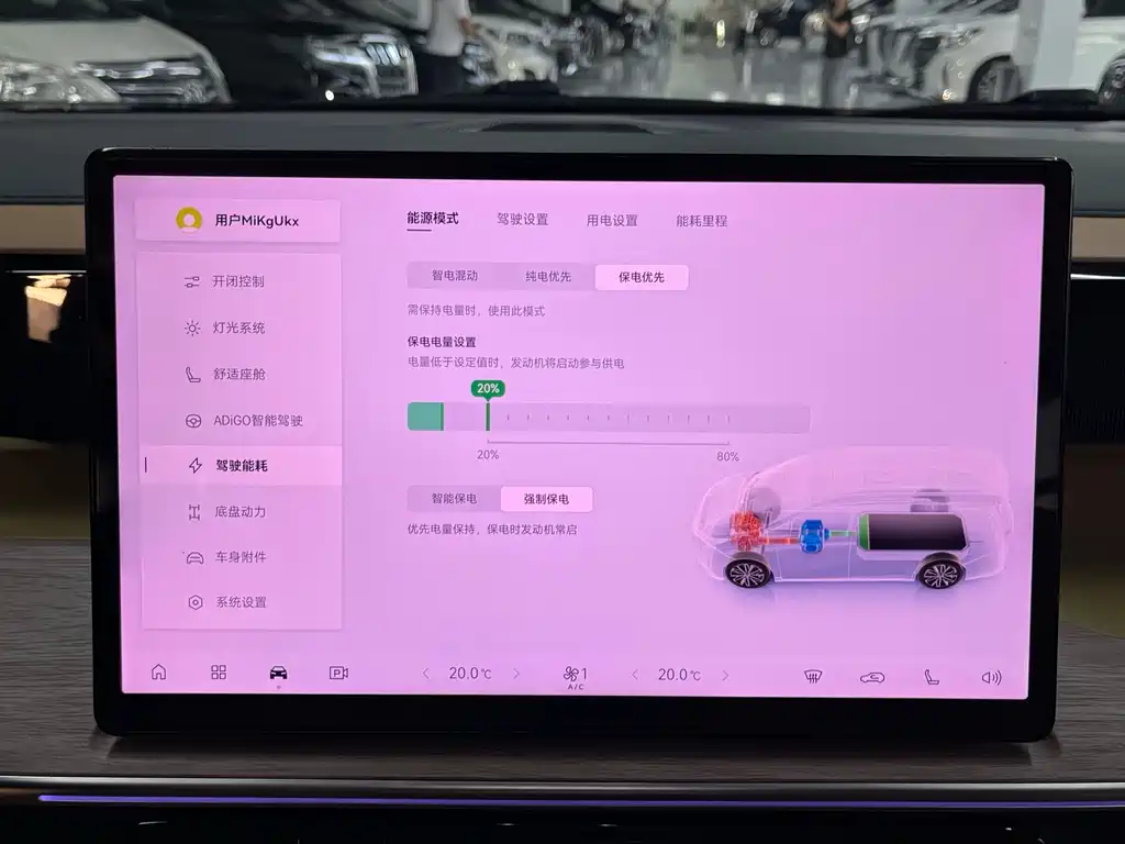 GAC Motor Trumpchi E8 PHEV — миниатюра 27