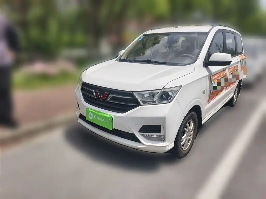 Wuling Hongguang 2019
