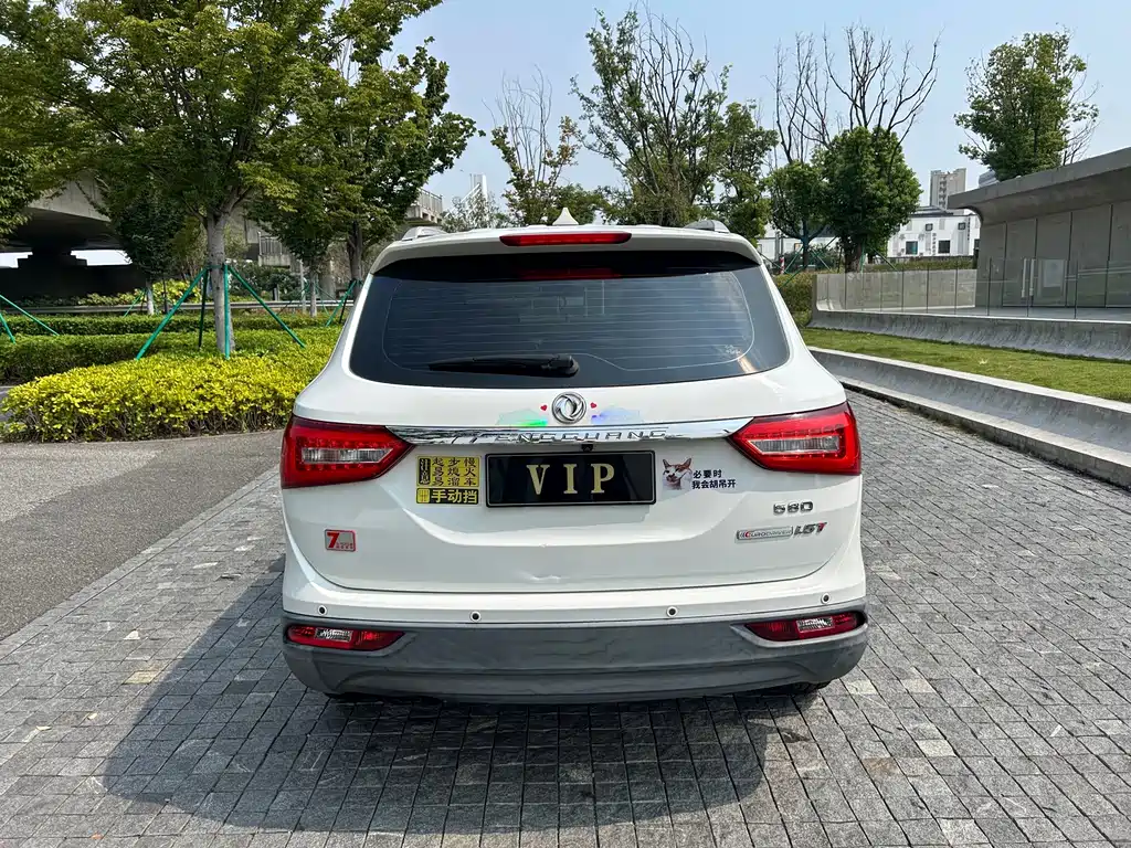 Fengguang Fengguang 580 — миниатюра 8