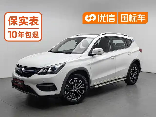 BYD Song EV